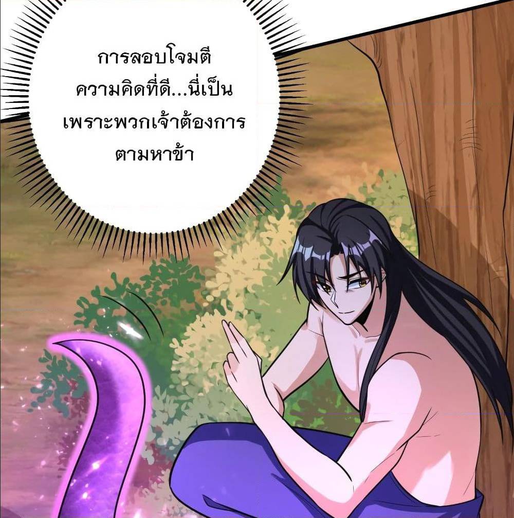 เธญเนเธฒเธเธกเธฑเธเธเธฐ เธเธฒเธฃเนเธ•เธนเธ