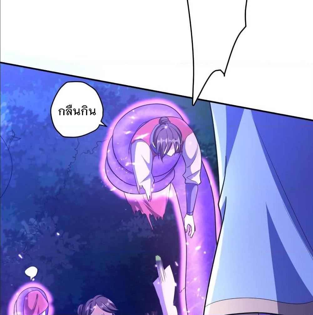 เธญเนเธฒเธเธกเธฑเธเธเธฐ เธเธฒเธฃเนเธ•เธนเธ