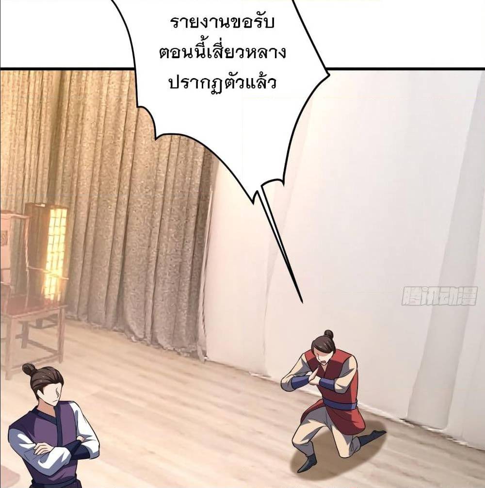 เธญเนเธฒเธเธกเธฑเธเธเธฐ เธเธฒเธฃเนเธ•เธนเธ