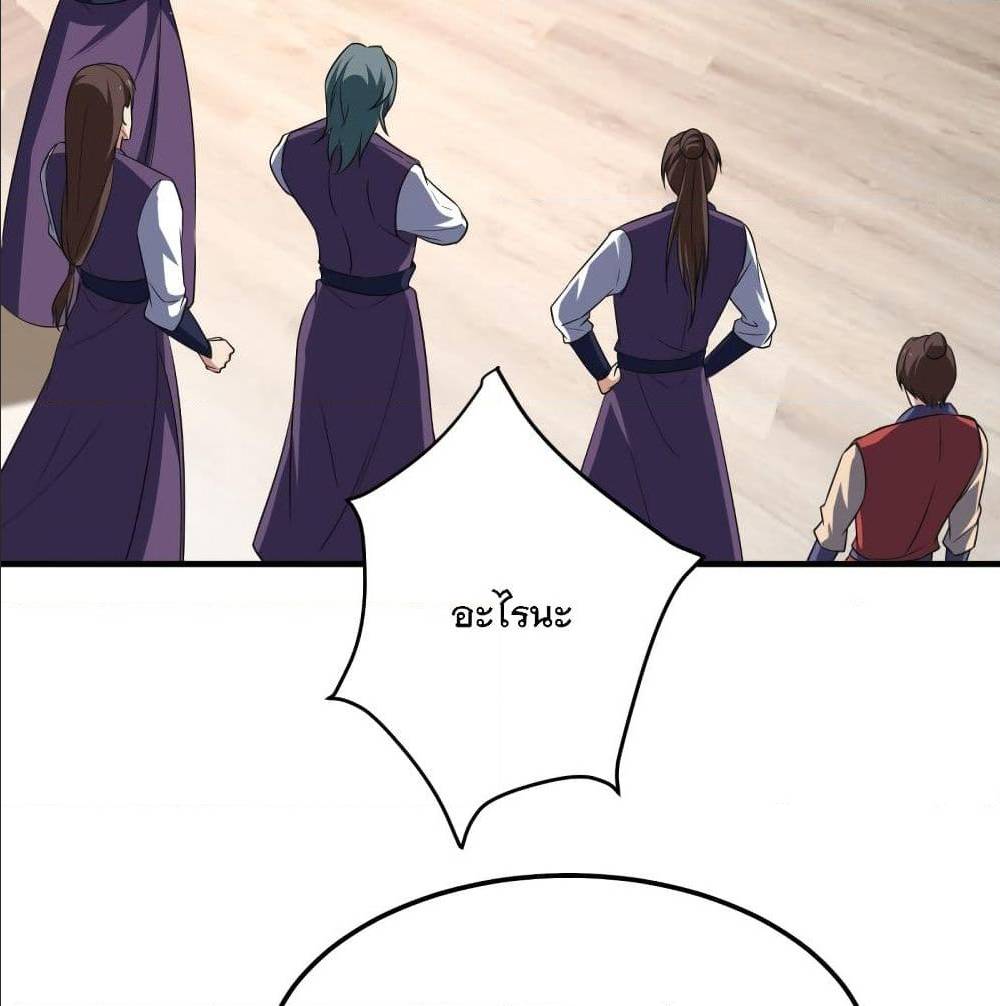 เธญเนเธฒเธเธกเธฑเธเธเธฐ เธเธฒเธฃเนเธ•เธนเธ