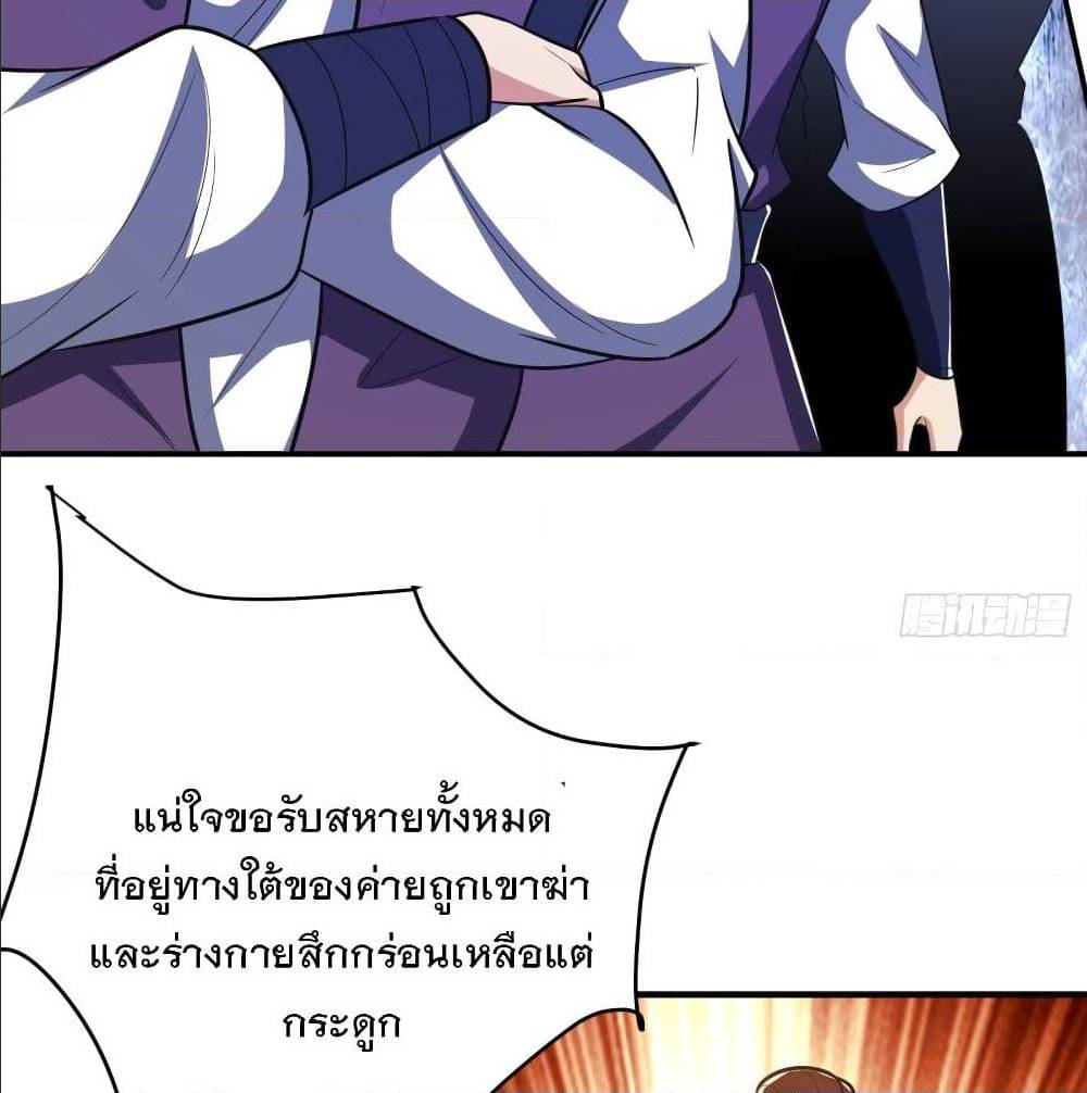 เธญเนเธฒเธเธกเธฑเธเธเธฐ เธเธฒเธฃเนเธ•เธนเธ