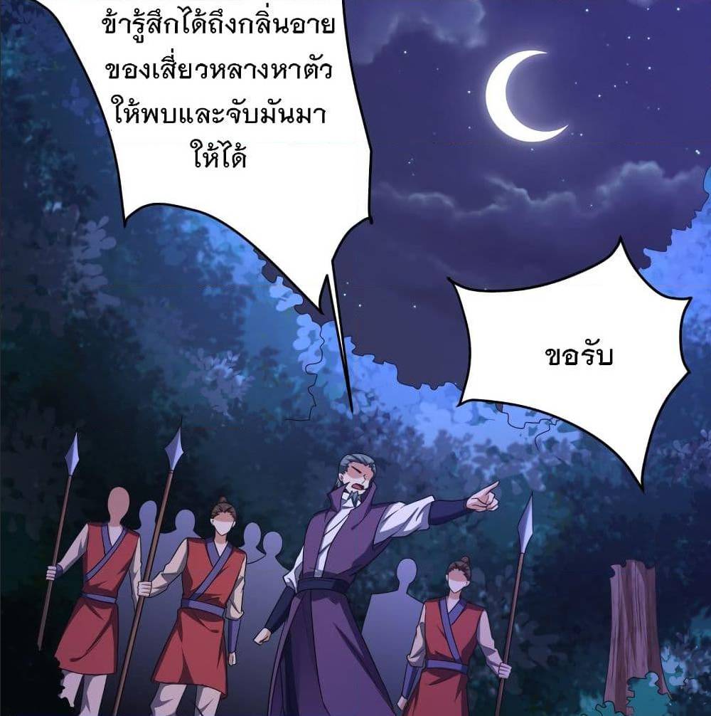 เธญเนเธฒเธเธกเธฑเธเธเธฐ เธเธฒเธฃเนเธ•เธนเธ