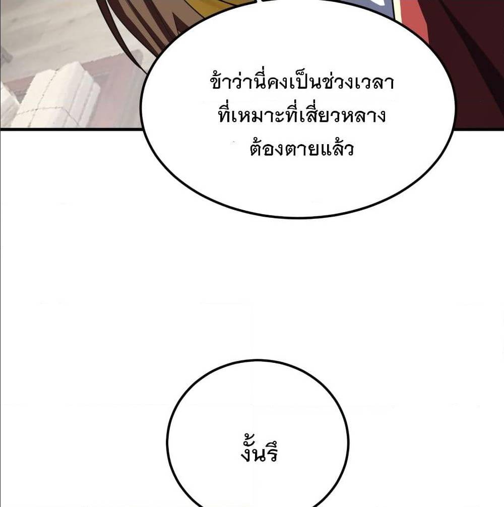 เธญเนเธฒเธเธกเธฑเธเธเธฐ เธเธฒเธฃเนเธ•เธนเธ
