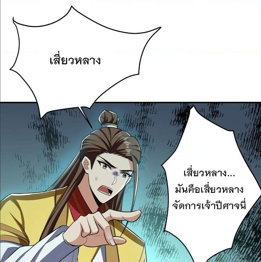 เธญเนเธฒเธเธกเธฑเธเธเธฐ เธเธฒเธฃเนเธ•เธนเธ