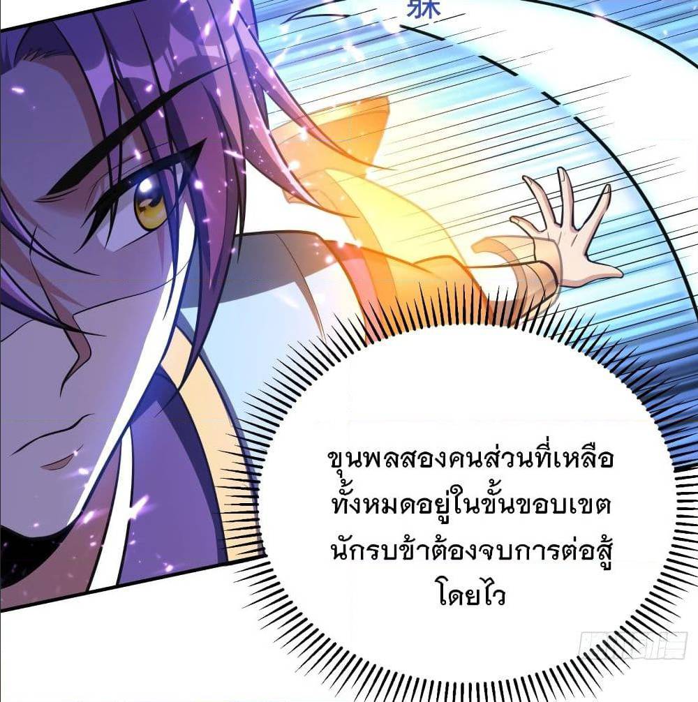เธญเนเธฒเธเธกเธฑเธเธเธฐ เธเธฒเธฃเนเธ•เธนเธ