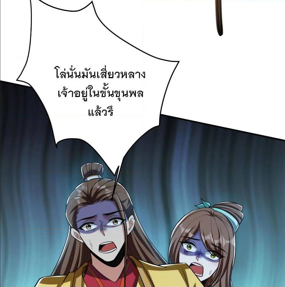 เธญเนเธฒเธเธกเธฑเธเธเธฐ เธเธฒเธฃเนเธ•เธนเธ