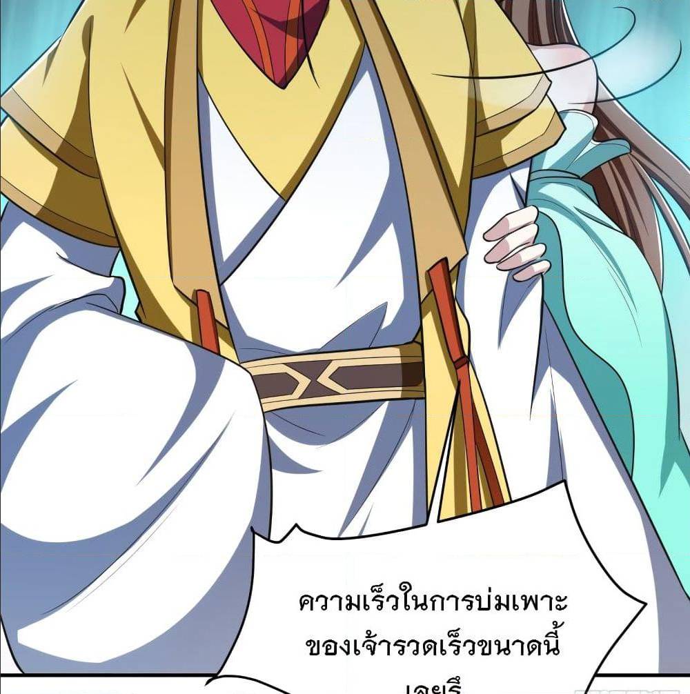 เธญเนเธฒเธเธกเธฑเธเธเธฐ เธเธฒเธฃเนเธ•เธนเธ