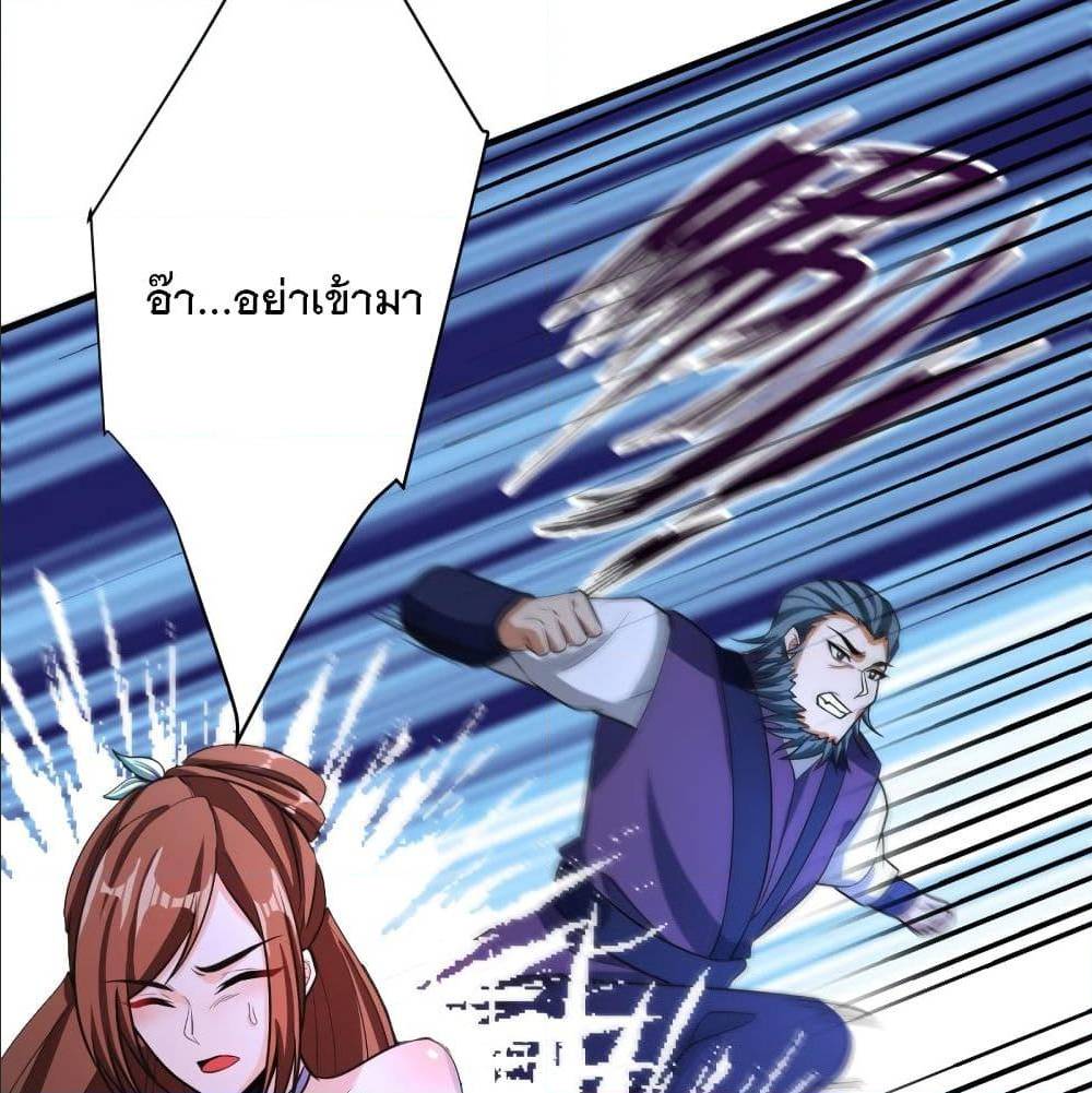 เธญเนเธฒเธเธกเธฑเธเธเธฐ เธเธฒเธฃเนเธ•เธนเธ