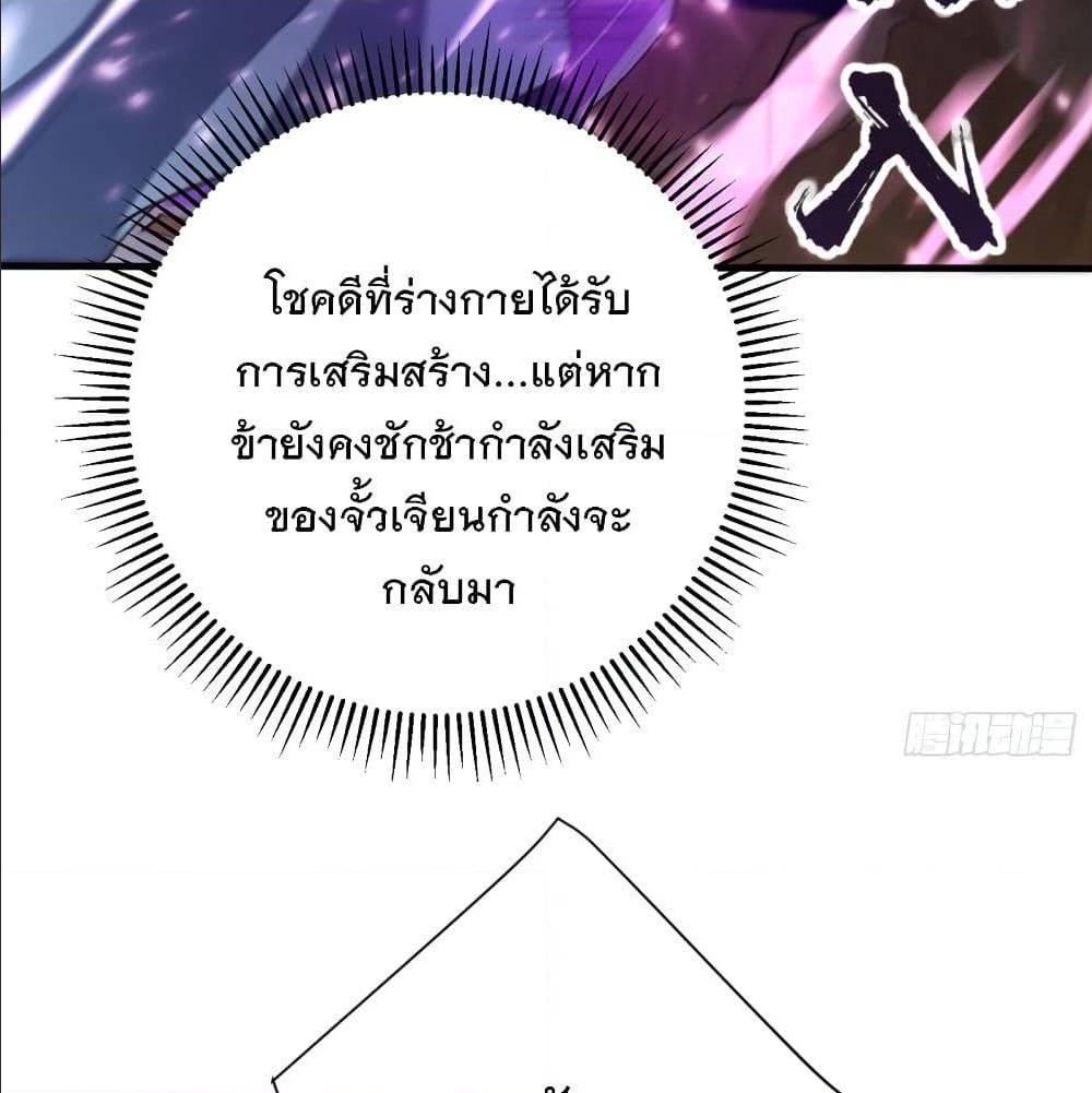 เธญเนเธฒเธเธกเธฑเธเธเธฐ เธเธฒเธฃเนเธ•เธนเธ