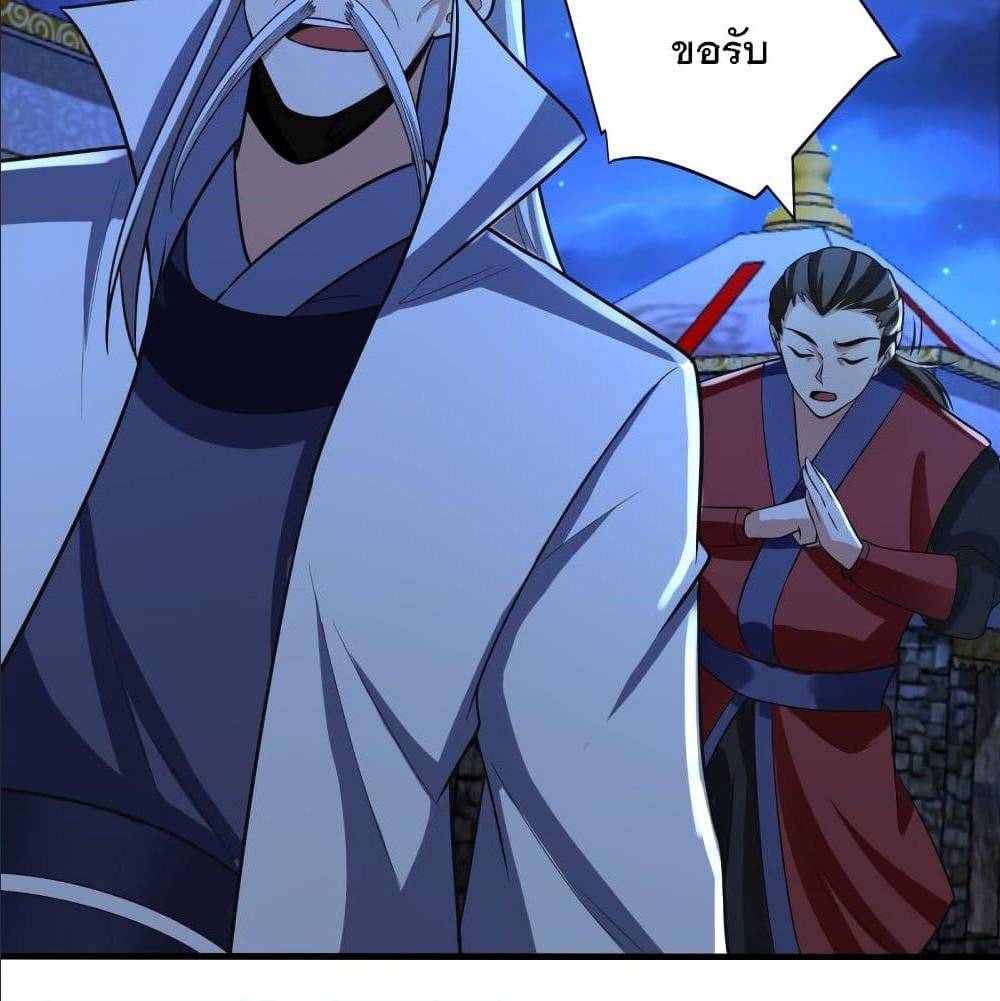 เธญเนเธฒเธเธกเธฑเธเธเธฐ เธเธฒเธฃเนเธ•เธนเธ