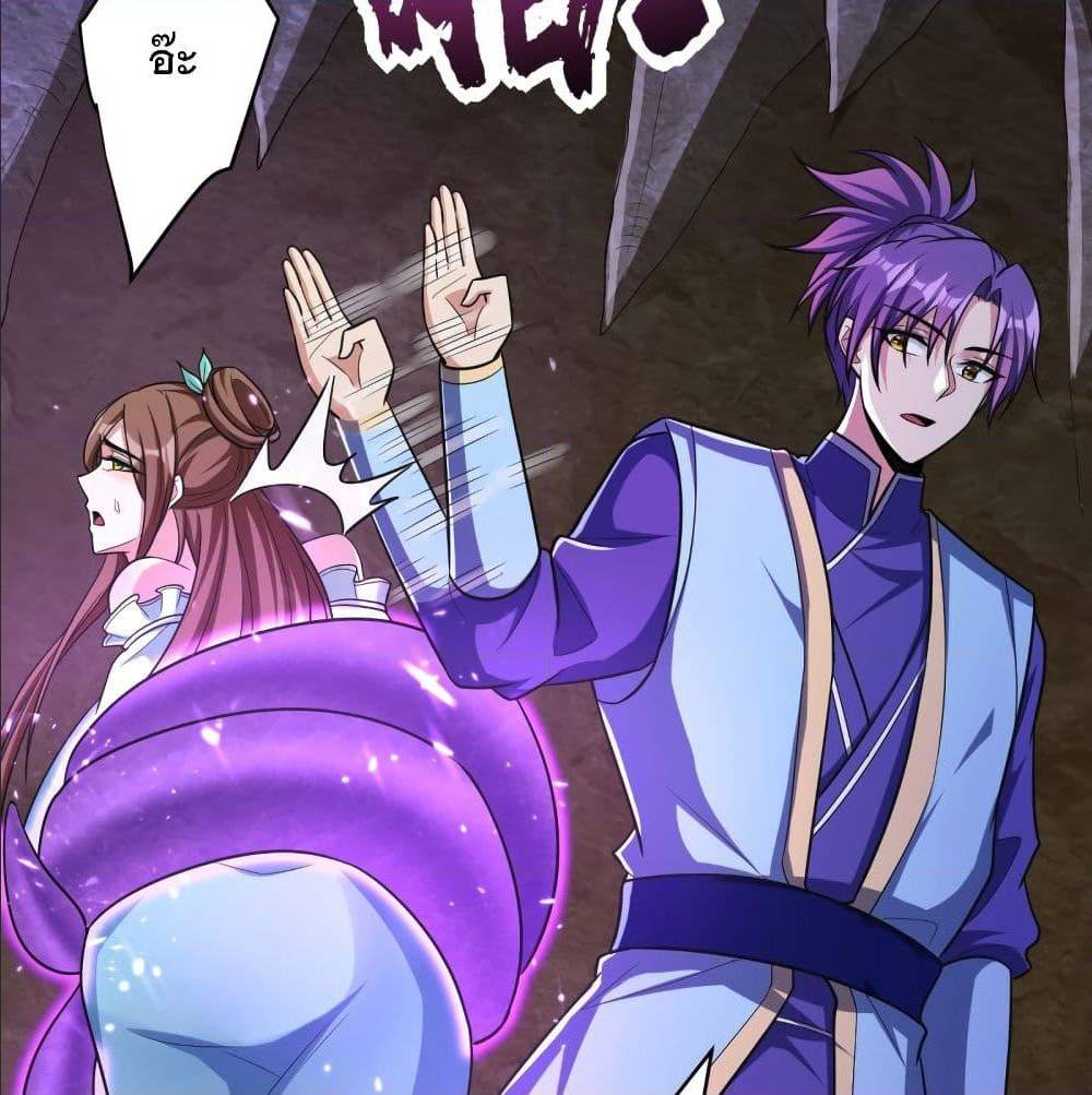 เธญเนเธฒเธเธกเธฑเธเธเธฐ เธเธฒเธฃเนเธ•เธนเธ