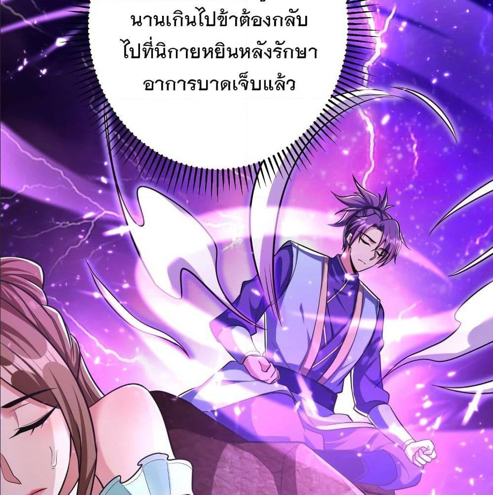 เธญเนเธฒเธเธกเธฑเธเธเธฐ เธเธฒเธฃเนเธ•เธนเธ