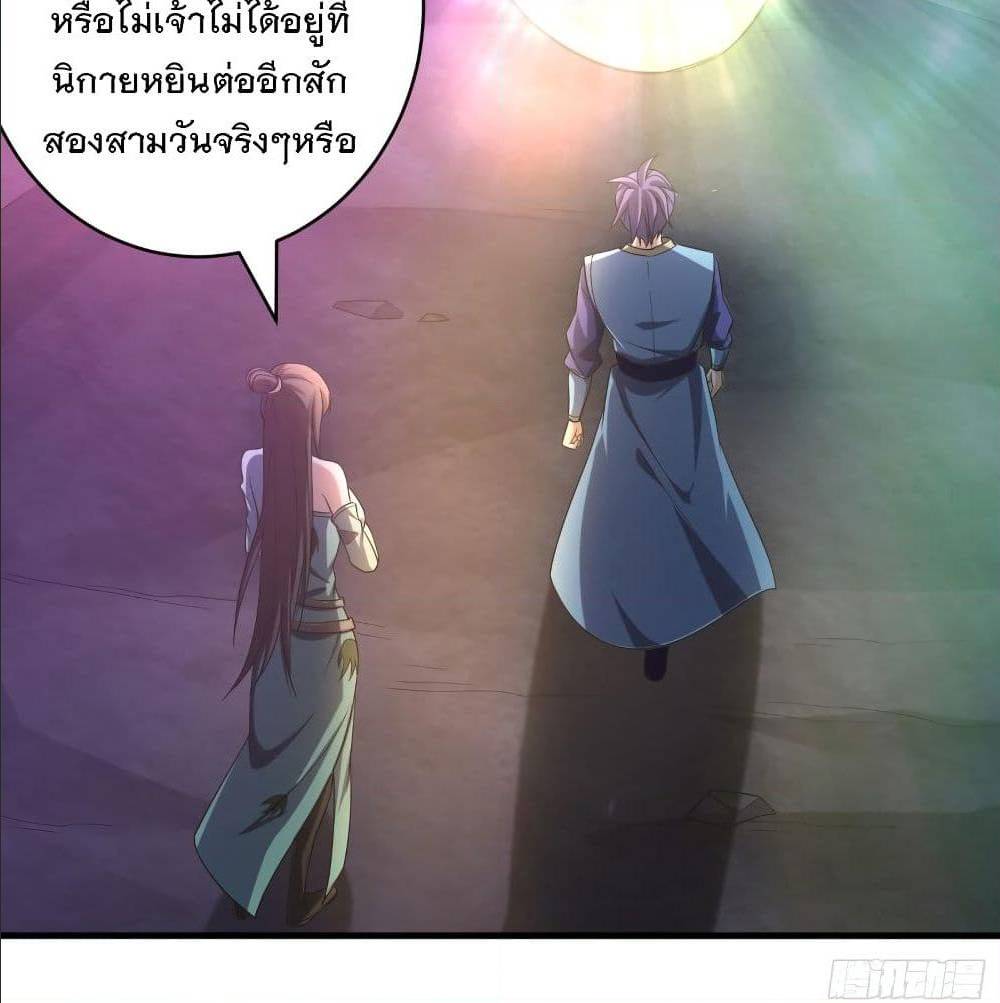 เธญเนเธฒเธเธกเธฑเธเธเธฐ เธเธฒเธฃเนเธ•เธนเธ