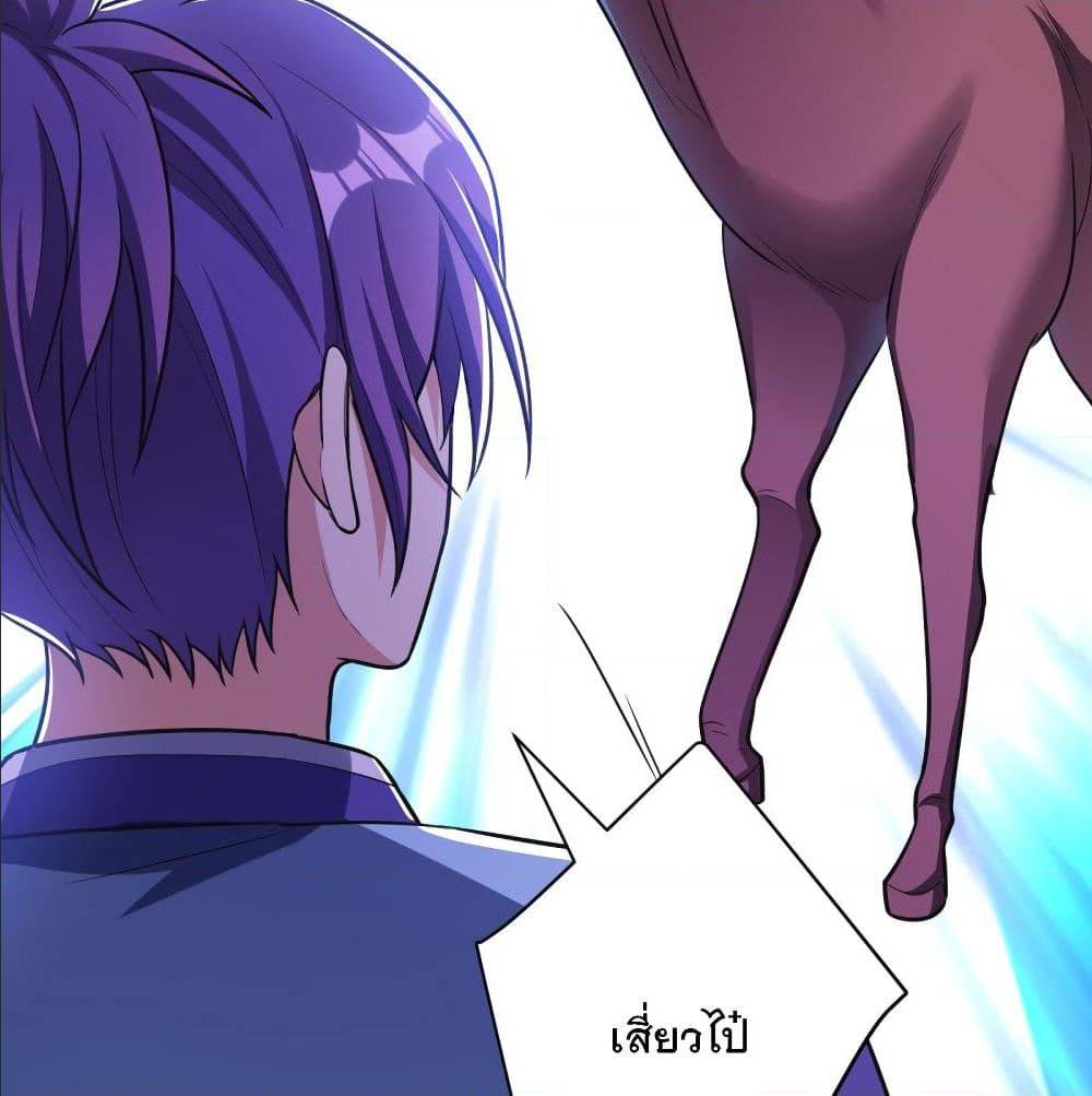 เธญเนเธฒเธเธกเธฑเธเธเธฐ เธเธฒเธฃเนเธ•เธนเธ