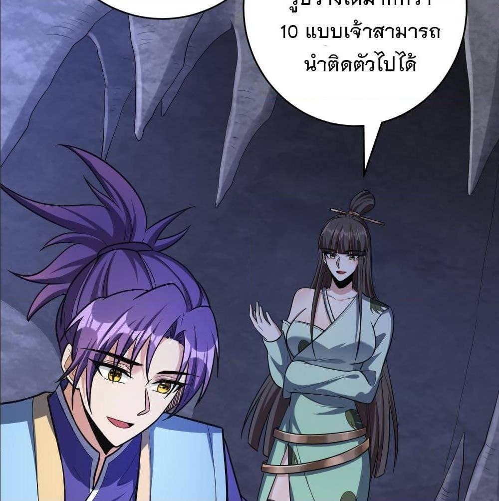 เธญเนเธฒเธเธกเธฑเธเธเธฐ เธเธฒเธฃเนเธ•เธนเธ