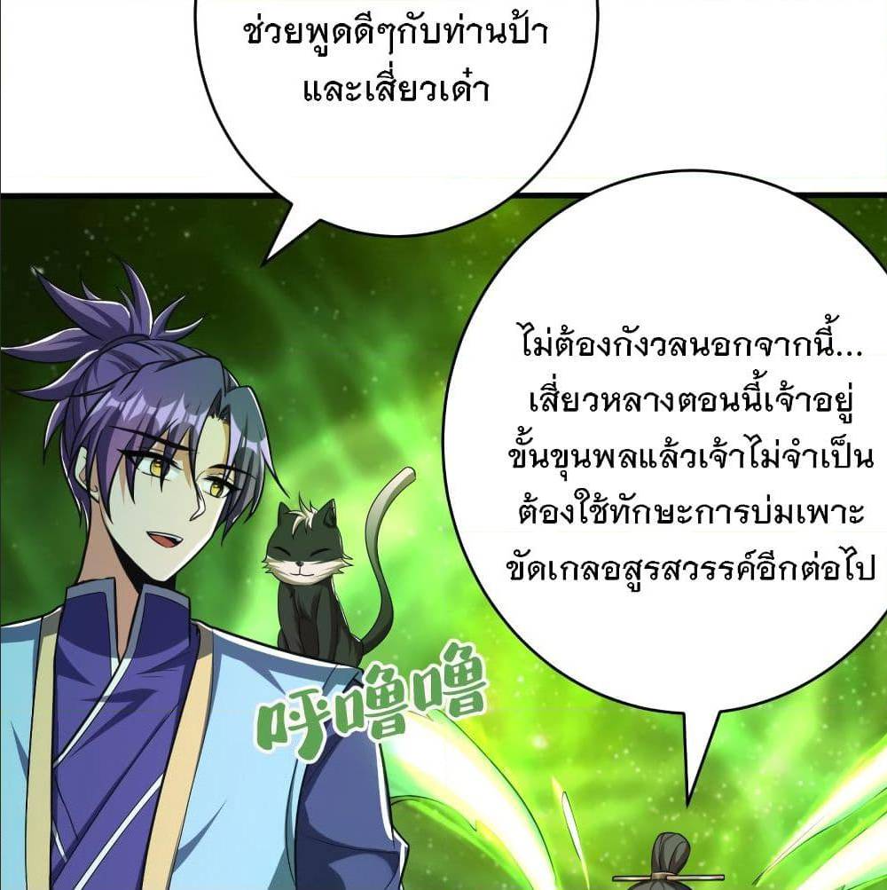 เธญเนเธฒเธเธกเธฑเธเธเธฐ เธเธฒเธฃเนเธ•เธนเธ