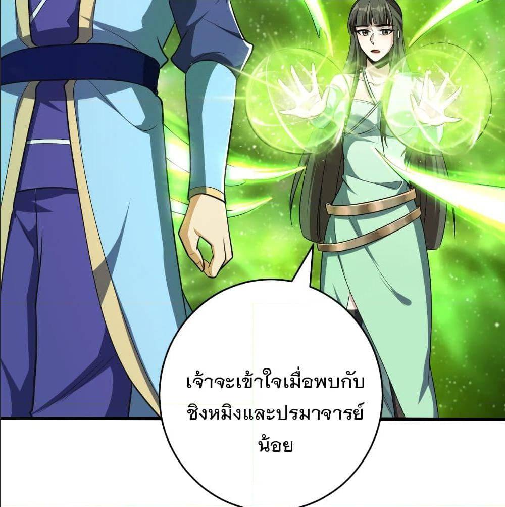 เธญเนเธฒเธเธกเธฑเธเธเธฐ เธเธฒเธฃเนเธ•เธนเธ