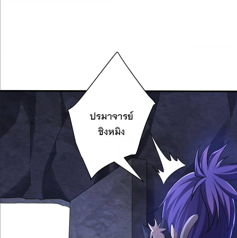 เธญเนเธฒเธเธกเธฑเธเธเธฐ เธเธฒเธฃเนเธ•เธนเธ