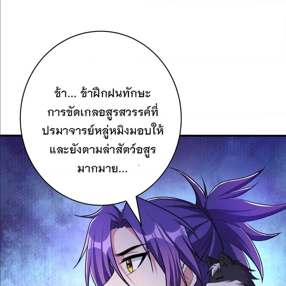 เธญเนเธฒเธเธกเธฑเธเธเธฐ เธเธฒเธฃเนเธ•เธนเธ