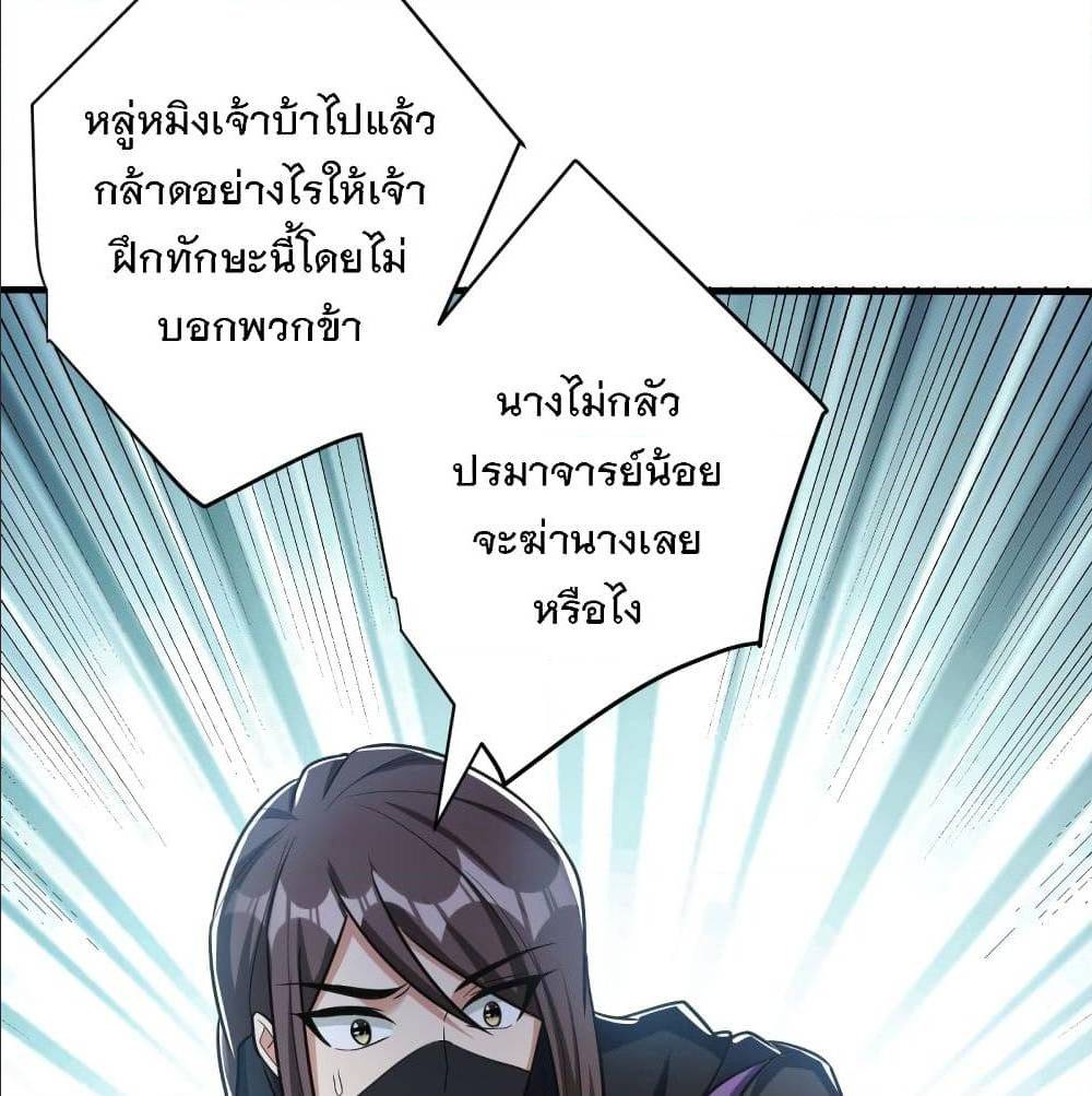 เธญเนเธฒเธเธกเธฑเธเธเธฐ เธเธฒเธฃเนเธ•เธนเธ