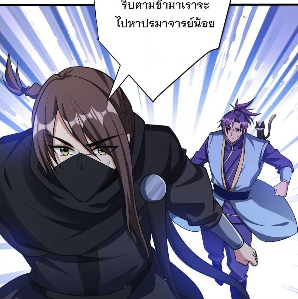 เธญเนเธฒเธเธกเธฑเธเธเธฐ เธเธฒเธฃเนเธ•เธนเธ