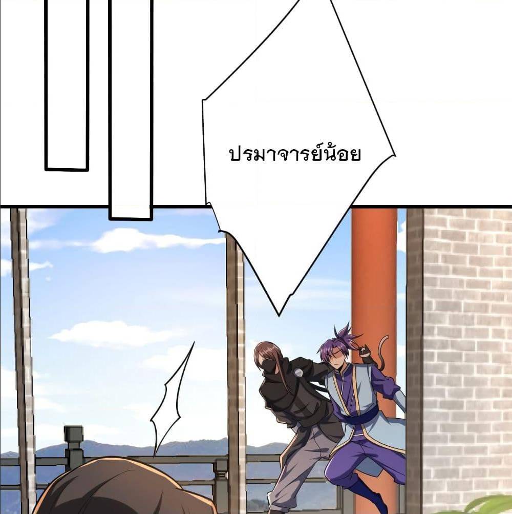 เธญเนเธฒเธเธกเธฑเธเธเธฐ เธเธฒเธฃเนเธ•เธนเธ