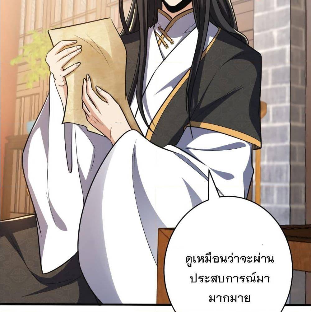 เธญเนเธฒเธเธกเธฑเธเธเธฐ เธเธฒเธฃเนเธ•เธนเธ