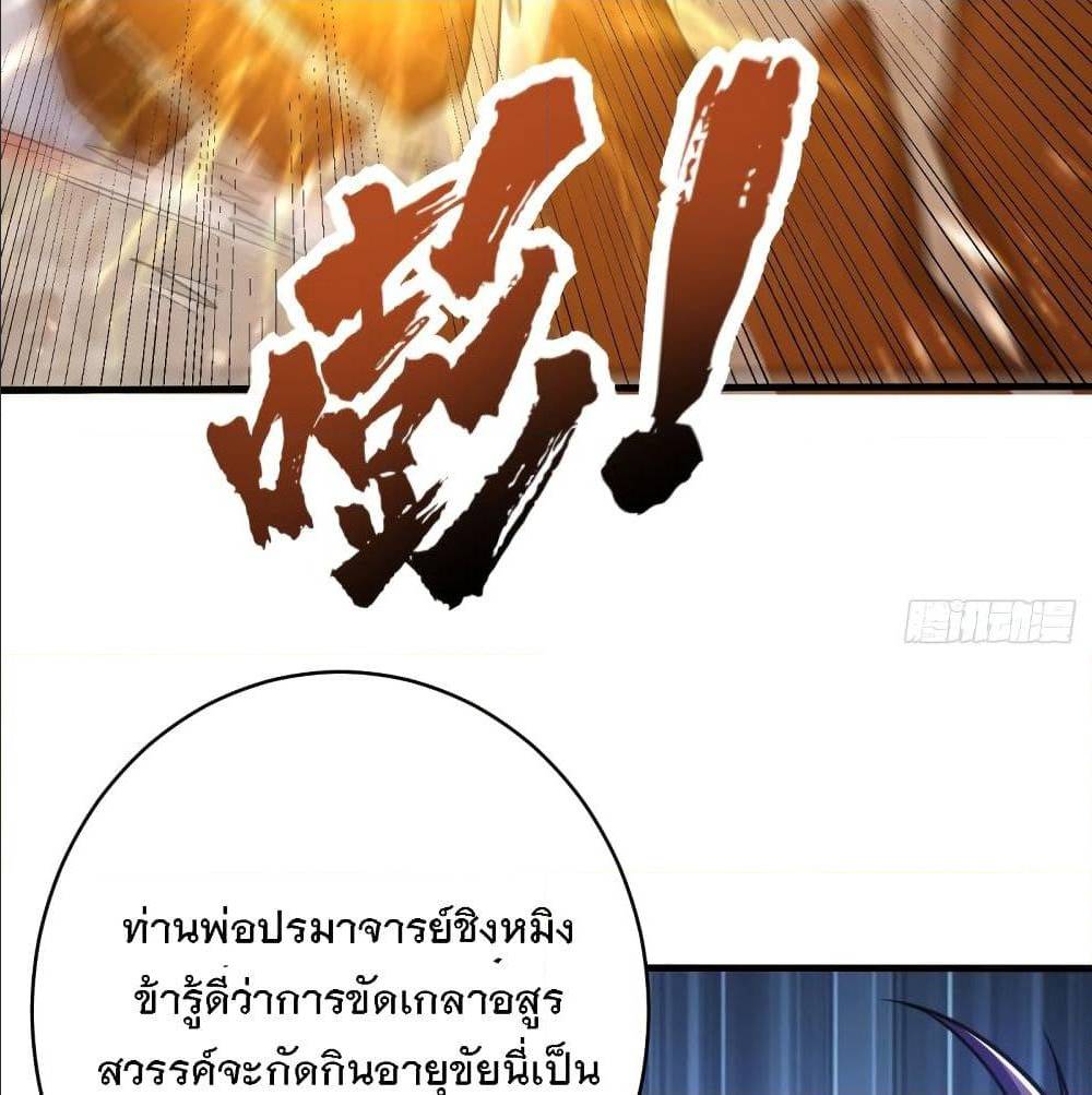 เธญเนเธฒเธเธกเธฑเธเธเธฐ เธเธฒเธฃเนเธ•เธนเธ