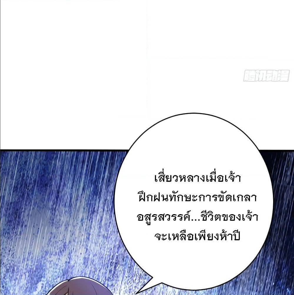 เธญเนเธฒเธเธกเธฑเธเธเธฐ เธเธฒเธฃเนเธ•เธนเธ