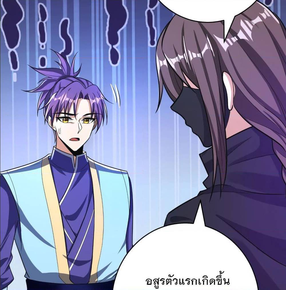 เธญเนเธฒเธเธกเธฑเธเธเธฐ เธเธฒเธฃเนเธ•เธนเธ