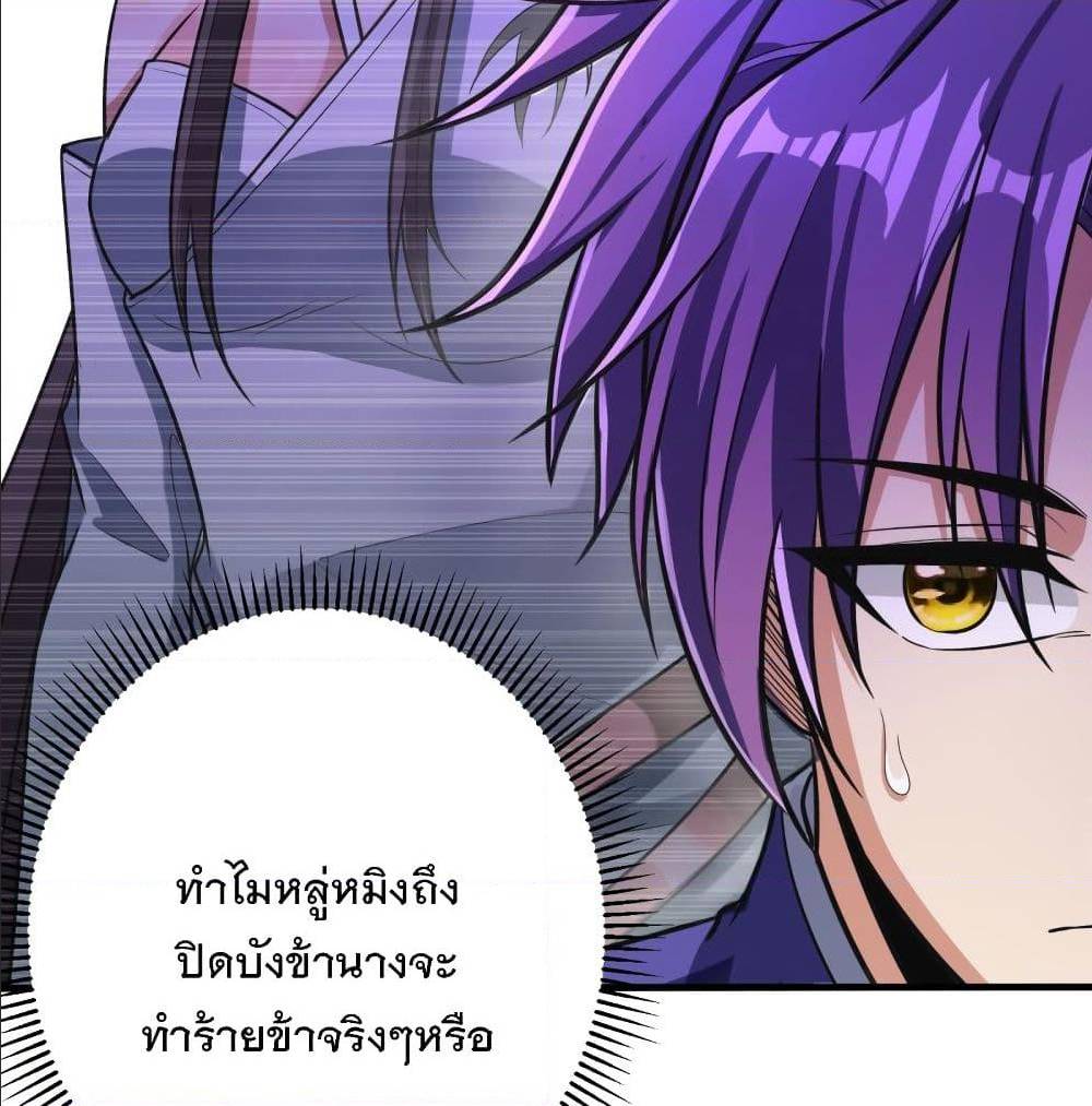 เธญเนเธฒเธเธกเธฑเธเธเธฐ เธเธฒเธฃเนเธ•เธนเธ