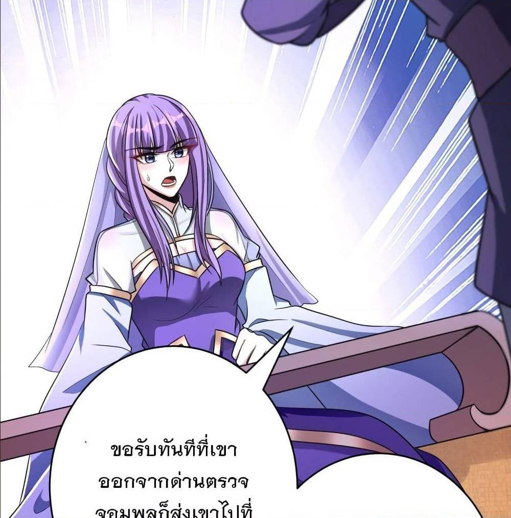 เธญเนเธฒเธเธกเธฑเธเธเธฐ เธเธฒเธฃเนเธ•เธนเธ