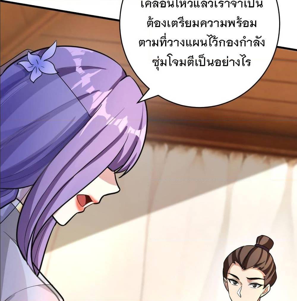 เธญเนเธฒเธเธกเธฑเธเธเธฐ เธเธฒเธฃเนเธ•เธนเธ