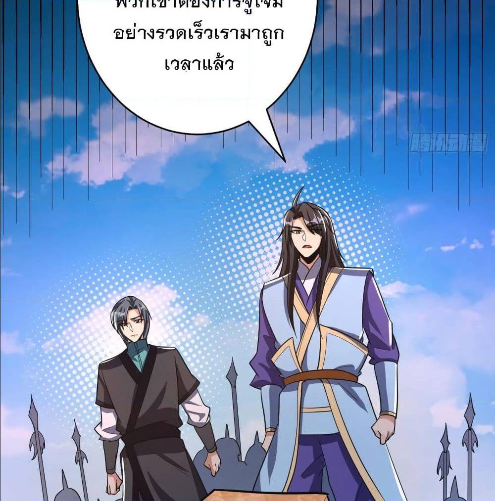 เธญเนเธฒเธเธกเธฑเธเธเธฐ เธเธฒเธฃเนเธ•เธนเธ