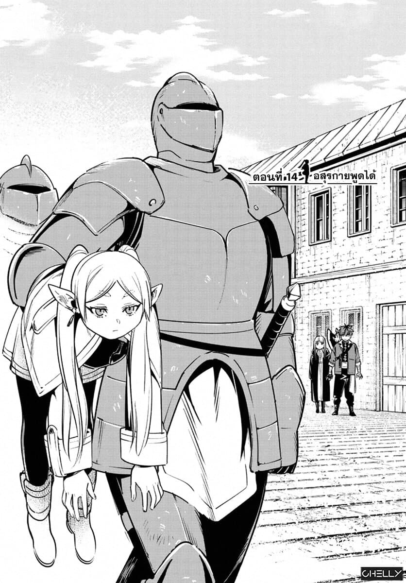 à¸­à¹ˆà¸²à¸™à¸¡à¸±à¸‡à¸‡à¸° à¸à¸²à¸£à¹Œà¸•à¸¹à¸™