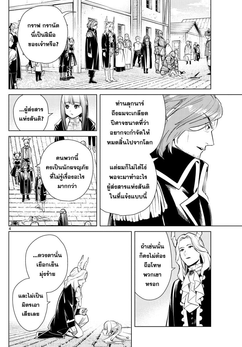 à¸­à¹ˆà¸²à¸™à¸¡à¸±à¸‡à¸‡à¸° à¸à¸²à¸£à¹Œà¸•à¸¹à¸™