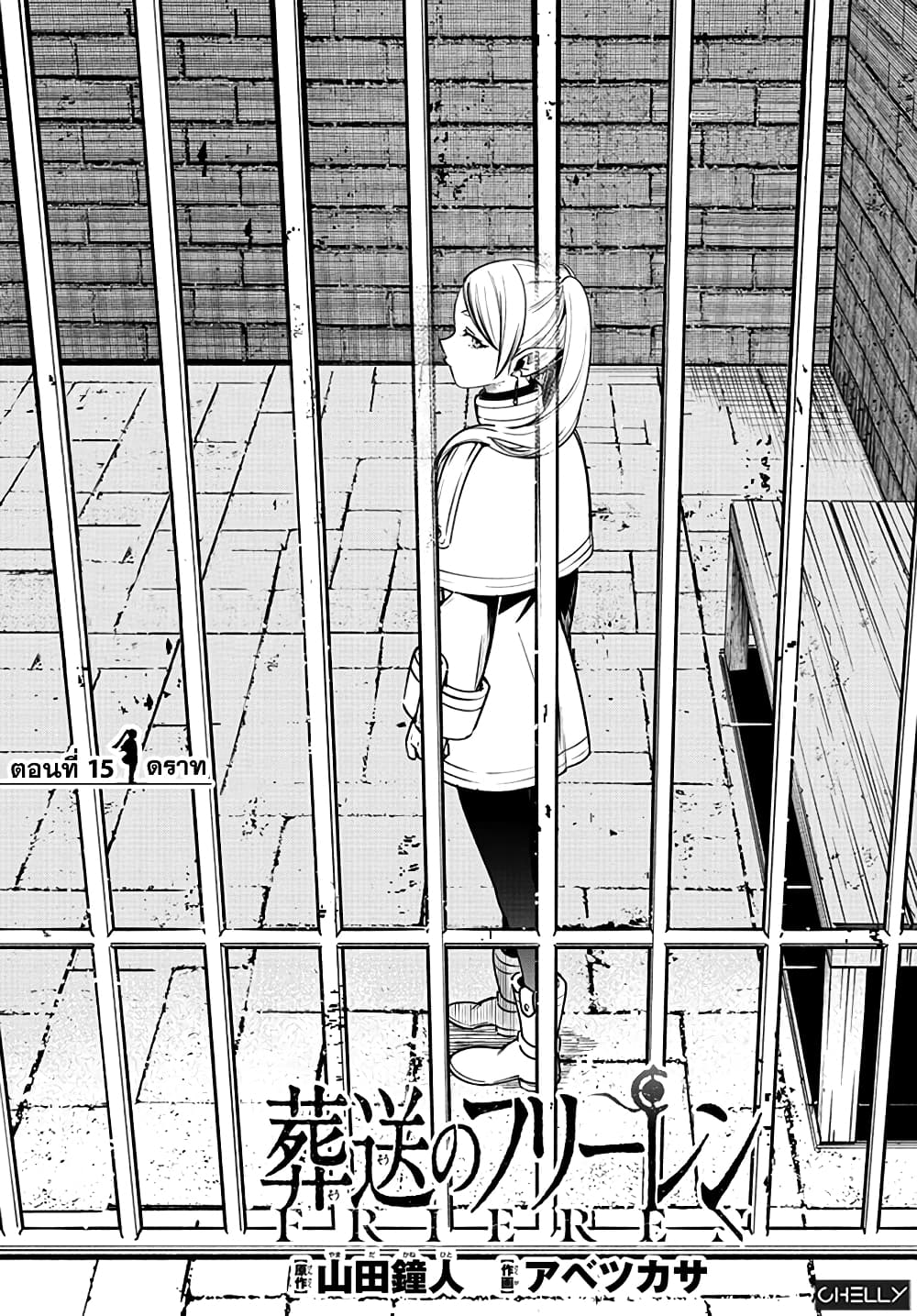 à¸­à¹ˆà¸²à¸™à¸¡à¸±à¸‡à¸‡à¸° à¸à¸²à¸£à¹Œà¸•à¸¹à¸™