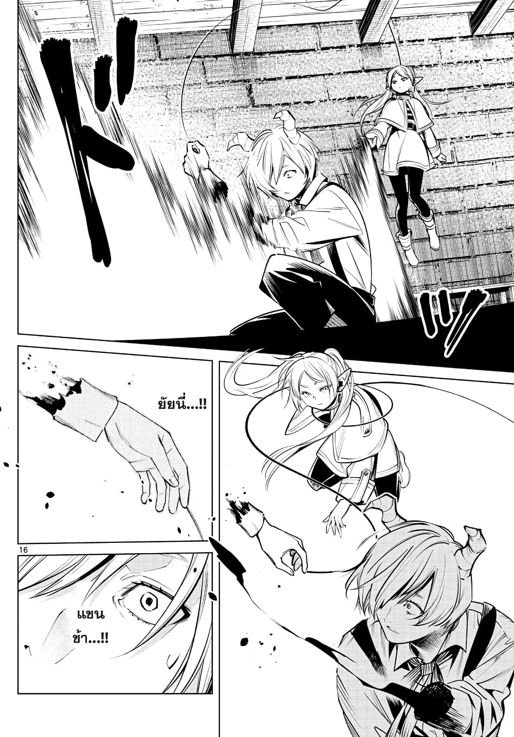 à¸­à¹ˆà¸²à¸™à¸¡à¸±à¸‡à¸‡à¸° à¸à¸²à¸£à¹Œà¸•à¸¹à¸™