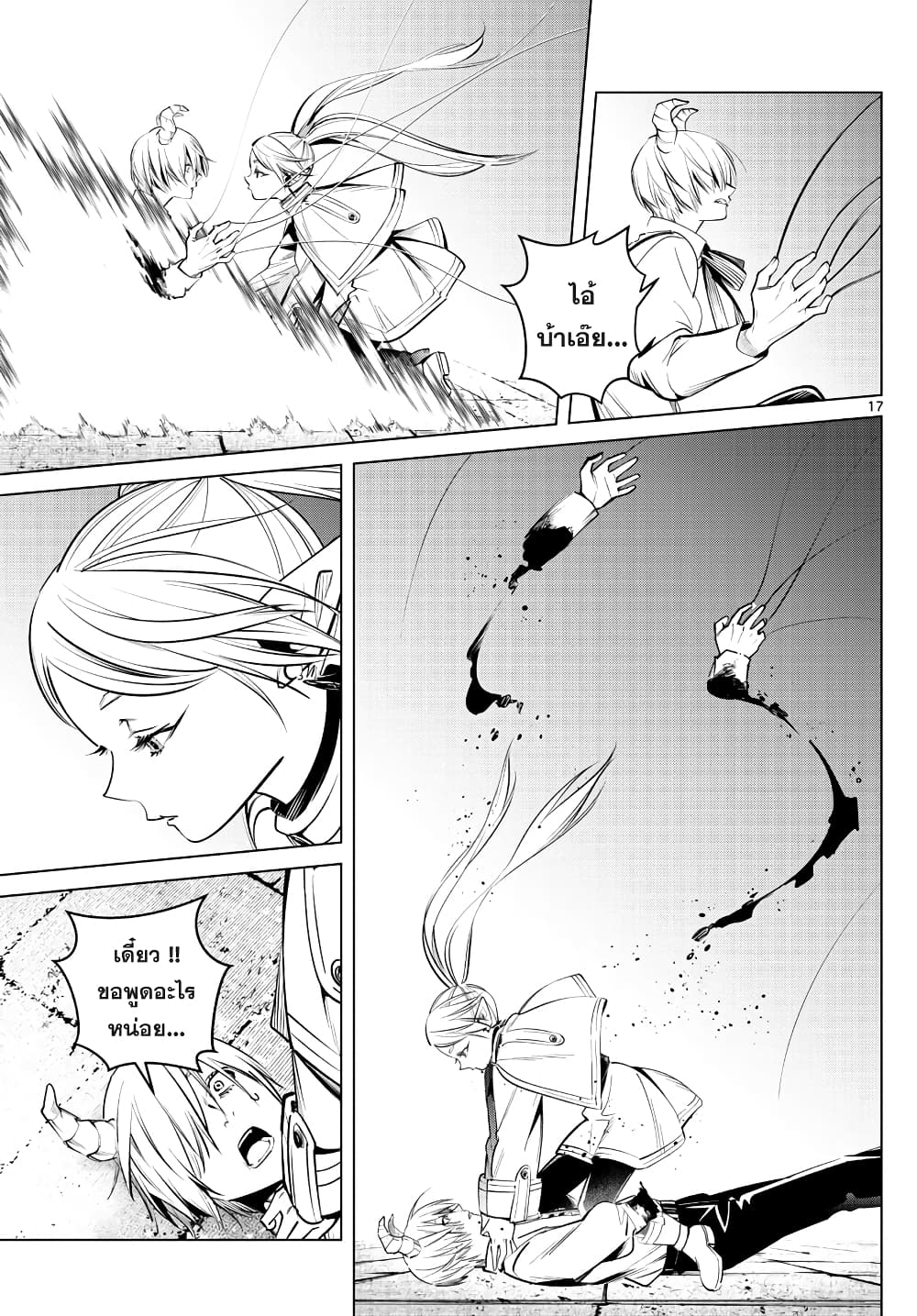 à¸­à¹ˆà¸²à¸™à¸¡à¸±à¸‡à¸‡à¸° à¸à¸²à¸£à¹Œà¸•à¸¹à¸™