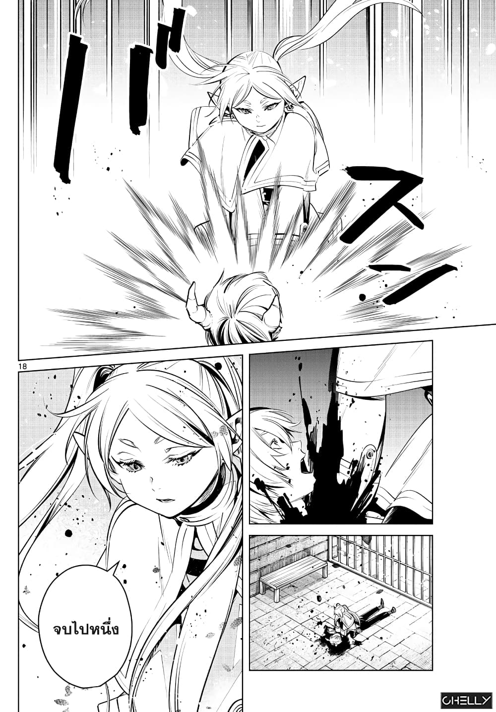 à¸­à¹ˆà¸²à¸™à¸¡à¸±à¸‡à¸‡à¸° à¸à¸²à¸£à¹Œà¸•à¸¹à¸™