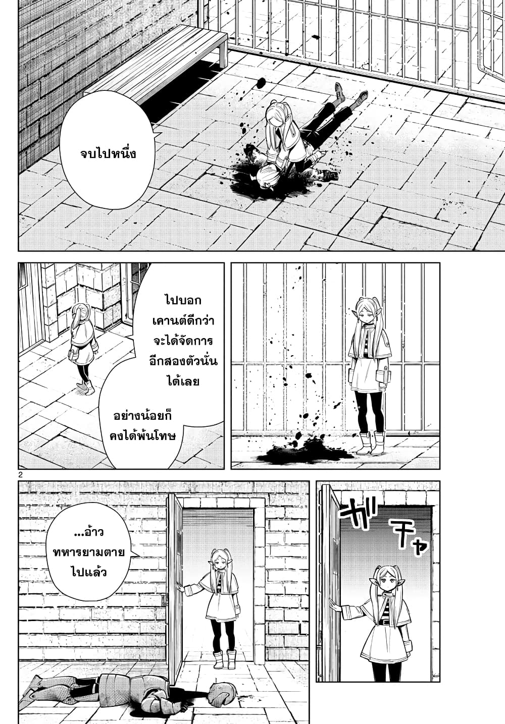 à¸­à¹ˆà¸²à¸™à¸¡à¸±à¸‡à¸‡à¸° à¸à¸²à¸£à¹Œà¸•à¸¹à¸™