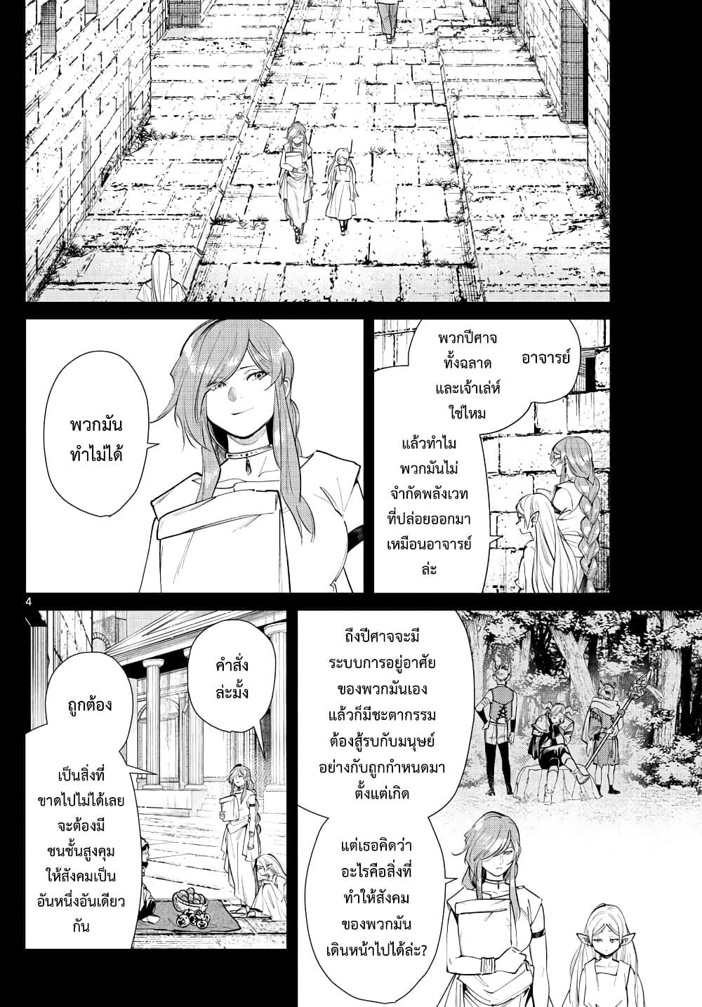à¸­à¹ˆà¸²à¸™à¸¡à¸±à¸‡à¸‡à¸° à¸à¸²à¸£à¹Œà¸•à¸¹à¸™