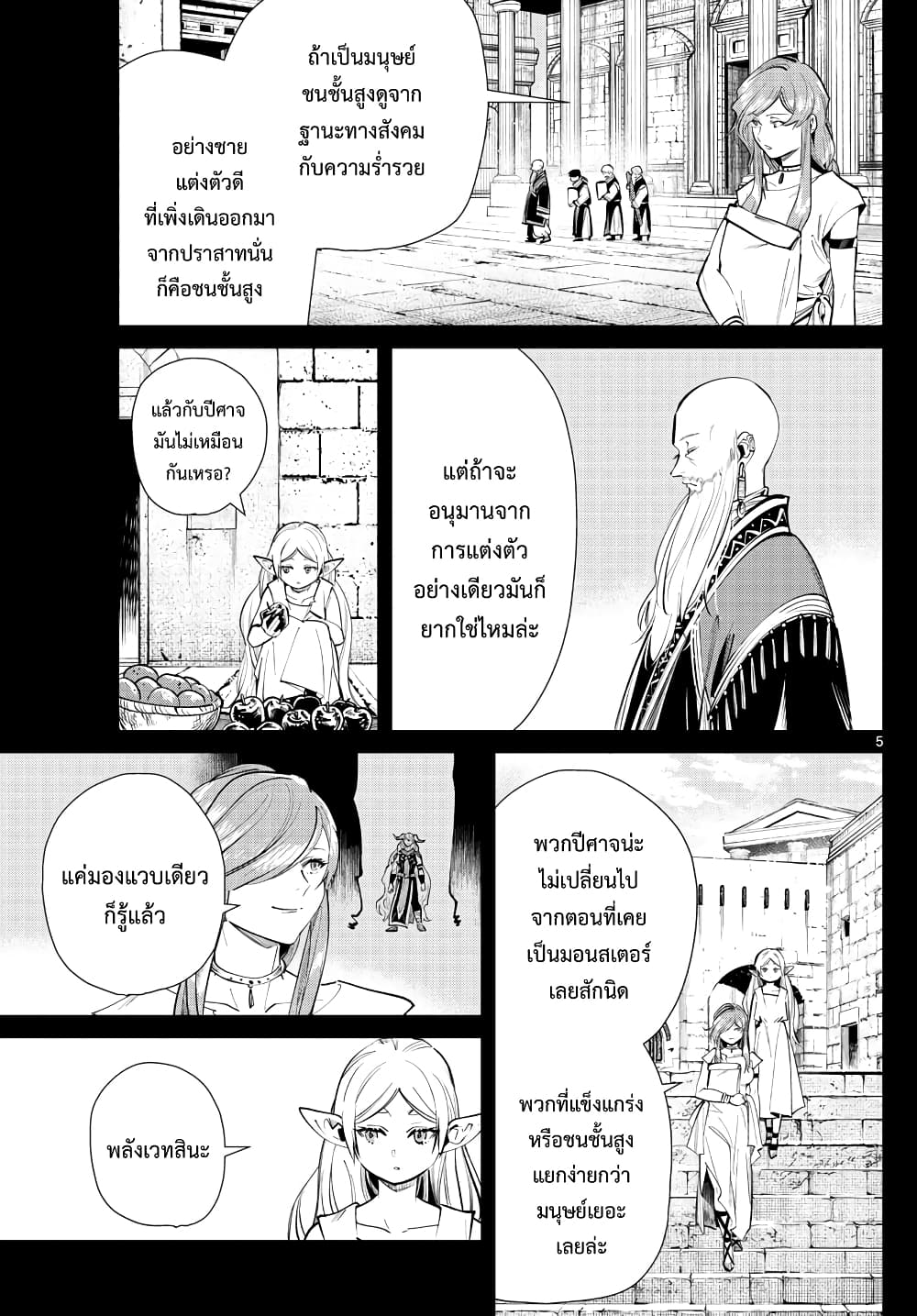 à¸­à¹ˆà¸²à¸™à¸¡à¸±à¸‡à¸‡à¸° à¸à¸²à¸£à¹Œà¸•à¸¹à¸™