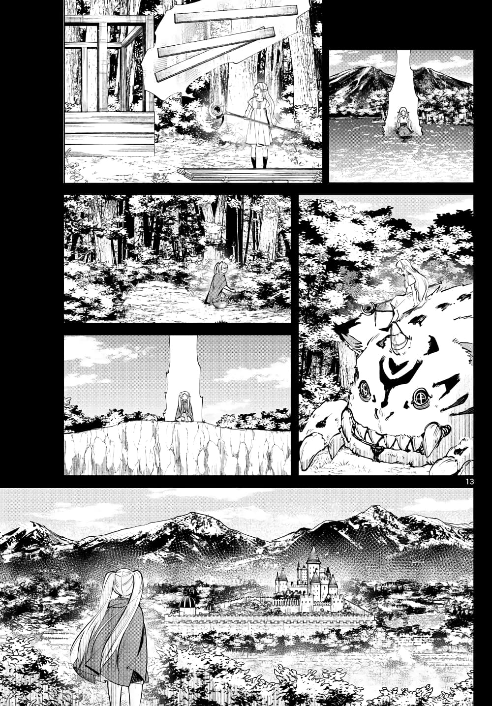 à¸­à¹ˆà¸²à¸™à¸¡à¸±à¸‡à¸‡à¸° à¸à¸²à¸£à¹Œà¸•à¸¹à¸™