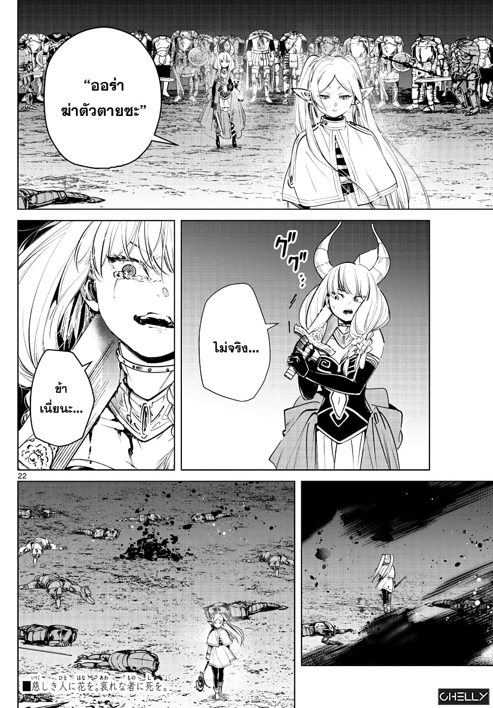 à¸­à¹ˆà¸²à¸™à¸¡à¸±à¸‡à¸‡à¸° à¸à¸²à¸£à¹Œà¸•à¸¹à¸™