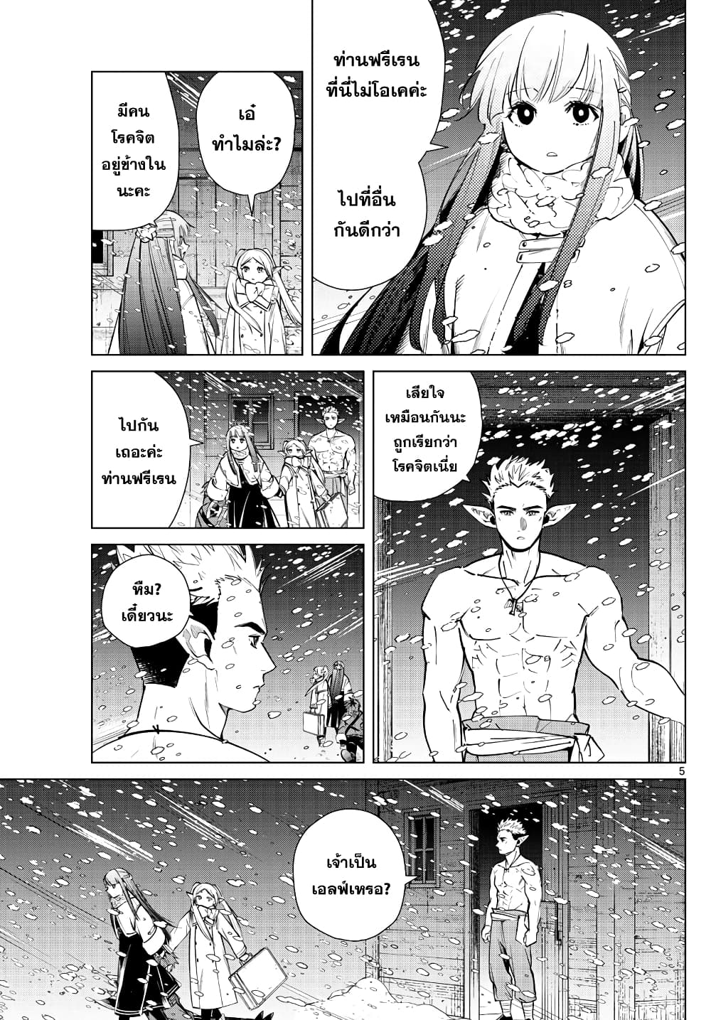 à¸­à¹ˆà¸²à¸™à¸¡à¸±à¸‡à¸‡à¸° à¸à¸²à¸£à¹Œà¸•à¸¹à¸™