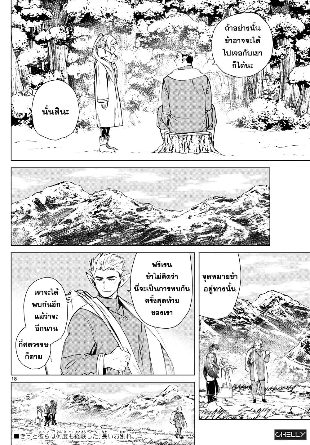 à¸­à¹ˆà¸²à¸™à¸¡à¸±à¸‡à¸‡à¸° à¸à¸²à¸£à¹Œà¸•à¸¹à¸™