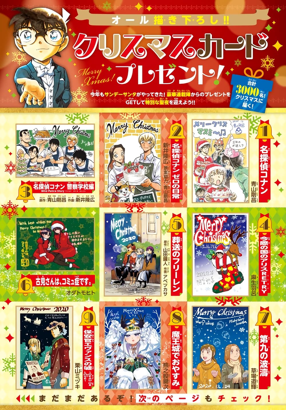 à¸­à¹ˆà¸²à¸™à¸¡à¸±à¸‡à¸‡à¸° à¸à¸²à¸£à¹Œà¸•à¸¹à¸™