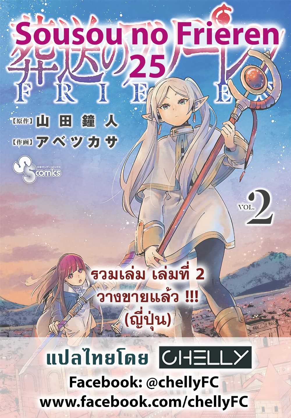 à¸­à¹ˆà¸²à¸™à¸¡à¸±à¸‡à¸‡à¸° à¸à¸²à¸£à¹Œà¸•à¸¹à¸™