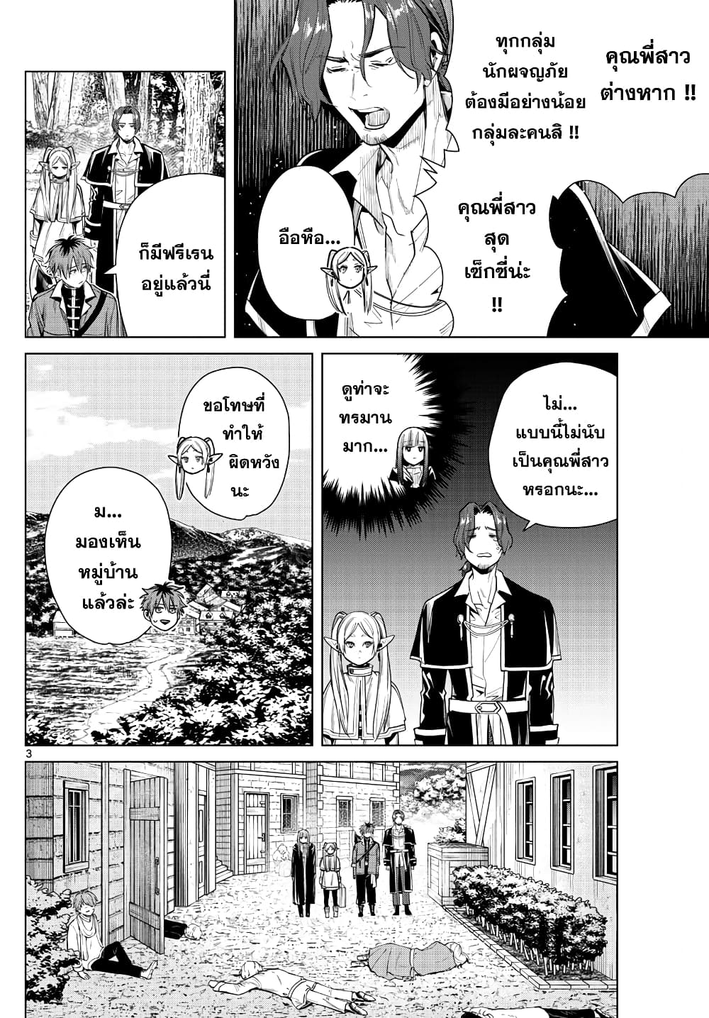 à¸­à¹ˆà¸²à¸™à¸¡à¸±à¸‡à¸‡à¸° à¸à¸²à¸£à¹Œà¸•à¸¹à¸™